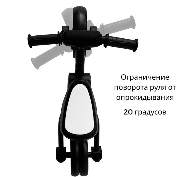 Беговел BubaGo Flint BG-F-109-2 Черно-белый