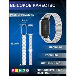 Ремешок для умных часов Bingo Stainless XIAOMI Redmi Smart Band 3/9 Active (серебристый)