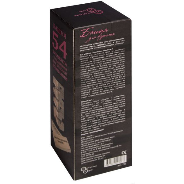 Настольная игра Нескучные Башня для взрослых с заданиями