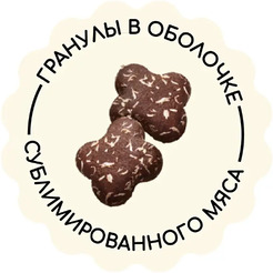 Сухой корм для кошек MyBestie Хоум Киттен / 4513-15-MBH-CAT (1.5кг)