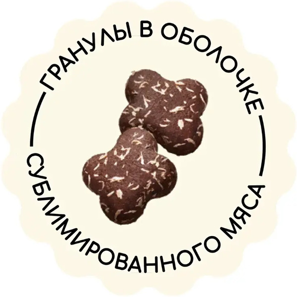 Сухой корм для кошек MyBestie Хоум Киттен / 4513-15-MBH-CAT (1.5кг)