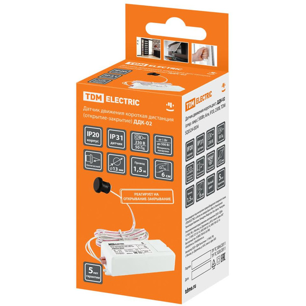 Датчик движения TDM ДДК-02 (SQ0324-0034)