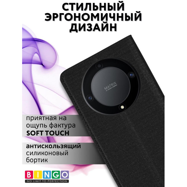 Чехол-книга Bingo Book для HONOR X9b Черный
