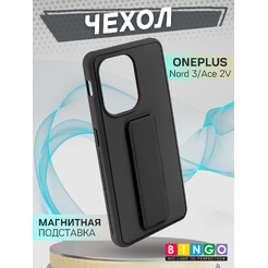 Чехол-накладка Bingo Stand для OnePlus Nord 3/Ace 2V (черный)