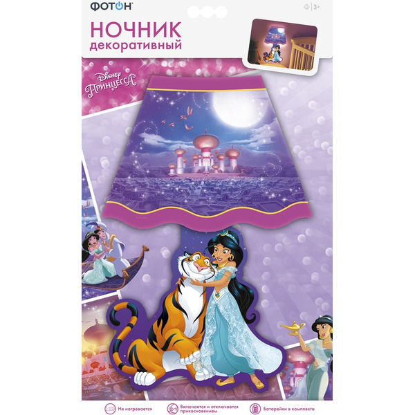 Ночник декоративный ФОТОН "Disney. Принцесса" (Жасмин DND-10)