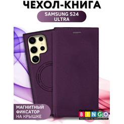 Чехол-книжка Bingo Flip Style для Samsung S24 Ultra (фиолетовый)