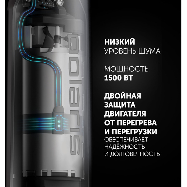 Погружной блендер Polaris PHB 1589AL CUBE (черный)
