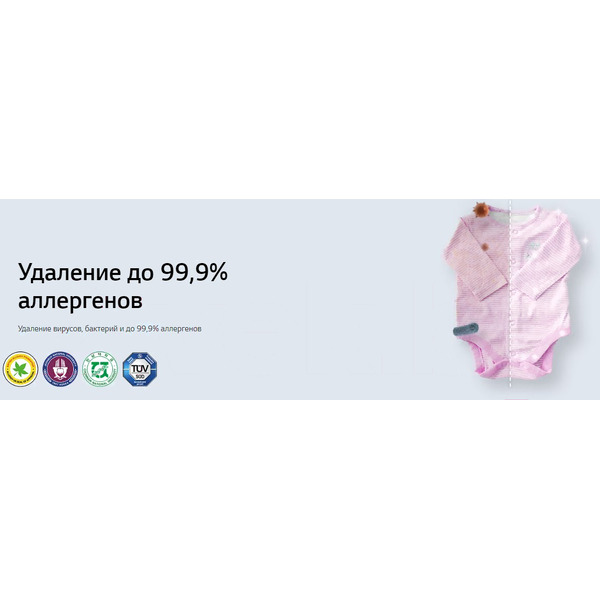 Стирально-сушильная машина LG AI DD F2T5HG2S