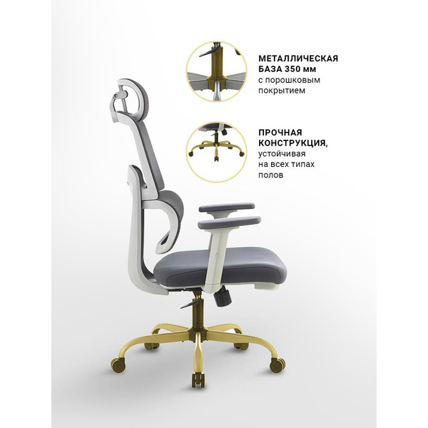 Офисное кресло MYROO Office MC094A-GG Grace Grey/Grey