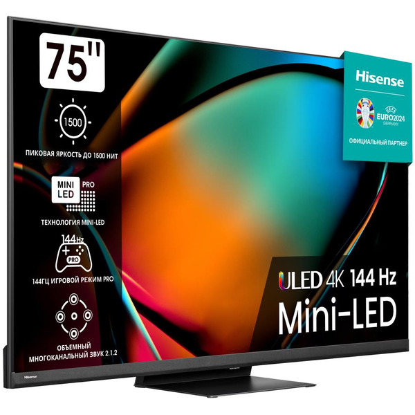 Телевизор Hisense 75U8KQ