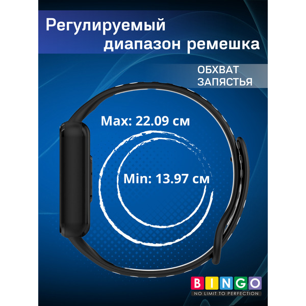 Ремешок для умных часов Bingo Sport для Xiaomi Redmi Smart Band 2 (мятный/белый)