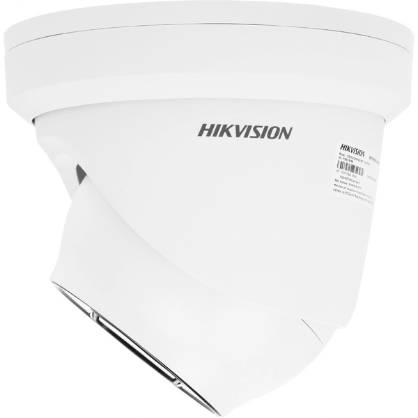 IP-камера Hikvision DS-2CD2H43G2-IZS (белый)