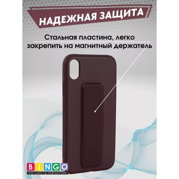 Бампер Bingo Stand для APPLE iPhone XR Коричневый