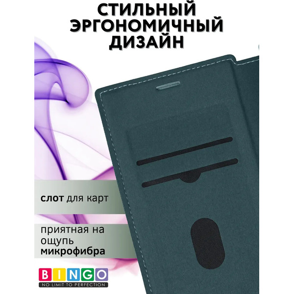 Чехол-книжка Bingo Flip Style для Samsung S25 Ultra (зеленый)