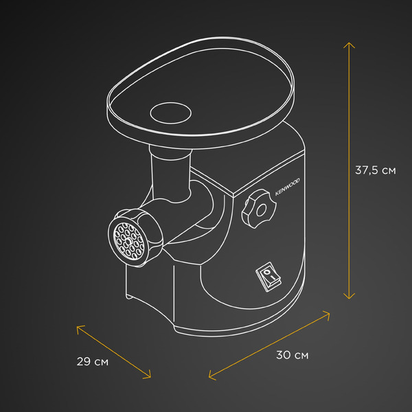 Мясорубка Kenwood MG516