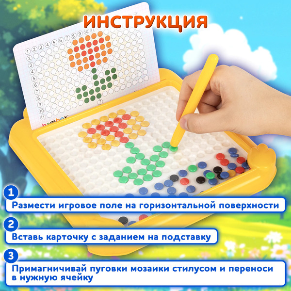 Мозаика BAMBOX Утенок 665888