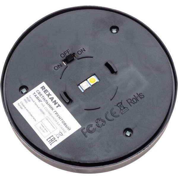 Светильник грунтовый REXANT Таянг Пекин 602-2429