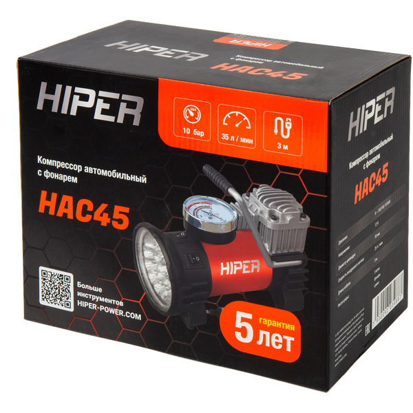 Автомобильный компрессор Hiper HAC45