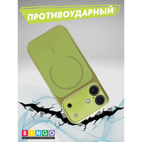 Бампер Bingo AG Magnetic APPLE iPhone 17 Зеленый