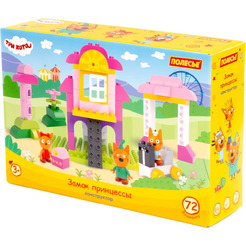 Конструктор Полесье Макси Три кота. Карамелька и домик 58991