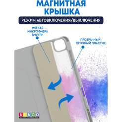 Чехол-книга BINGO Tablet для Apple iPad Pro 13 2024 (белый)