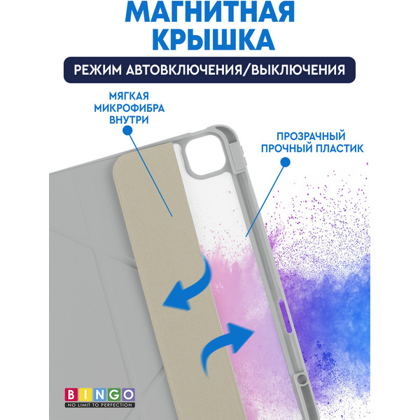 Чехол-книга BINGO Tablet для Apple iPad Pro 13 2024 (белый)