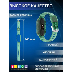 Ремешок Bingo Transparent для XIAOMI Mi Band 5/6/7/AMAZFIT Band 5 (зеленый)