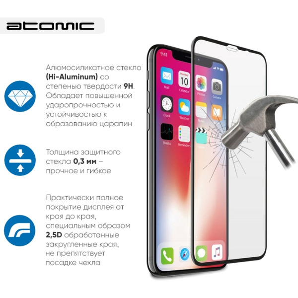Защитное закаленное стекло ATOMIC "COOL ICE" 2.5D для Xiaomi Redmi Note 10 4G/Note 10s/Note 11/Note 11s | 60.126