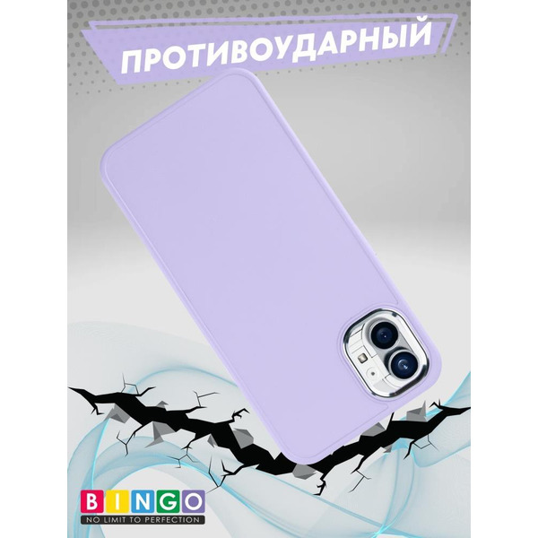 Бампер BINGO Metal для NOTHING Phone (1) фиолетовый