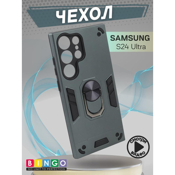 Бампер Bingo Warrior для SAMSUNG S24 Ultra Зеленый