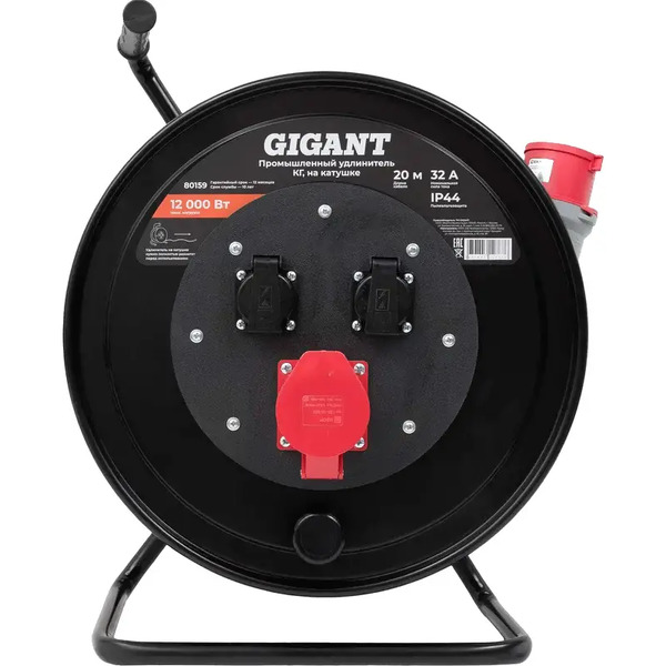Удлинитель на катушке Gigant 80159 (20м)