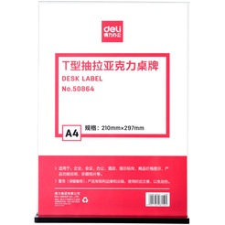 Информационная табличка Deli 50864