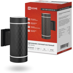Уличный светильник INhome CUBE-2хGX53-NL-BL 4690612051611
