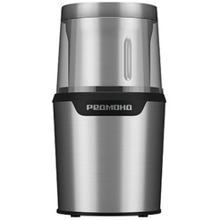 Кофемолка РЕДМОНД RCG-M1607 (Металл)