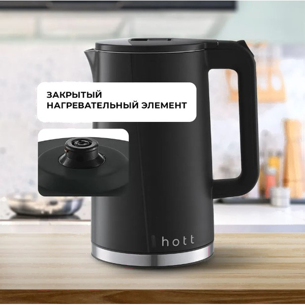 Электрочайник Hott HT-EKDW02