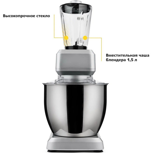 Кухонная машина KITFORT КТ-1339-1 (серебристый металлик)