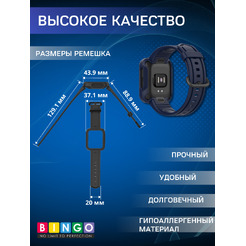 Ремешок BINGO Mono для XIAOMI Mi Watch Lite/Redmi Watch 2 Lite/POCO Watch (темно-синий)