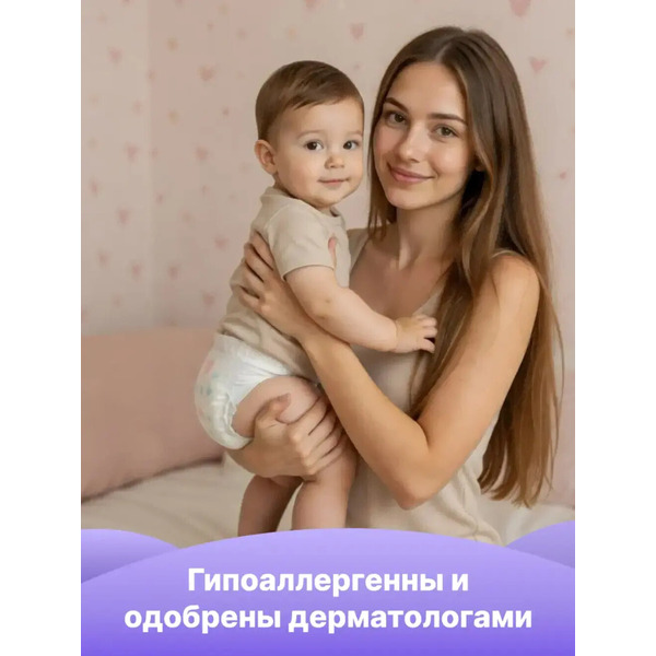 Подгузники-трусики детские Boomy Baby Pants ХL