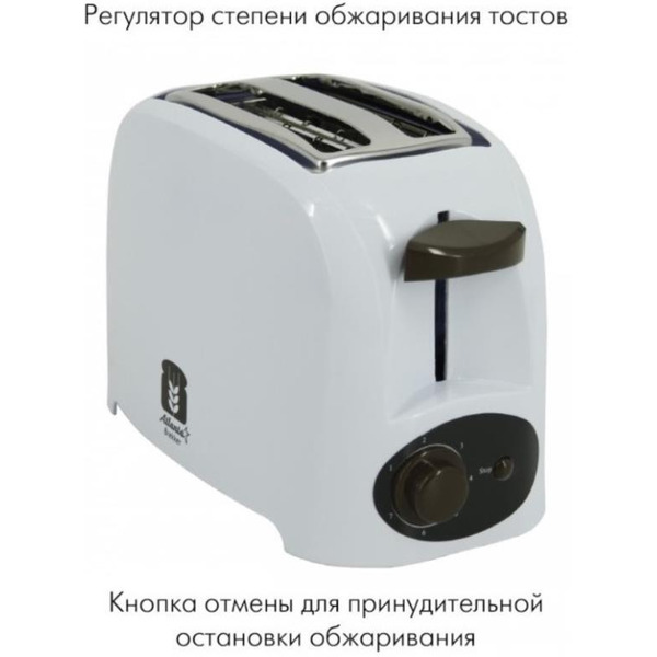 Тостер Atlanta ATH-233 (brown)