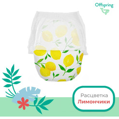 Трусики-подгузники Offspring XL 12-20кг Лимоны (30 шт)