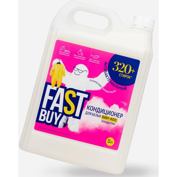 Кондиционер для белья FastBuy Baby-Kids для детских вещей концентрат (5 л)