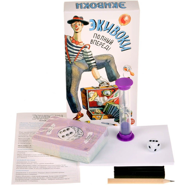 Настольная игра: Экивоки. Полный Вперед! (21210)