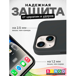 Чехол-накладка Bingo Silicone Case для Apple iPhone 15 Plus (черный)
