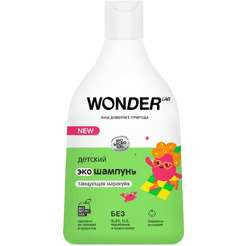 Детский экошампунь Wonder LAB танцующая маракуйя 0,54 л
