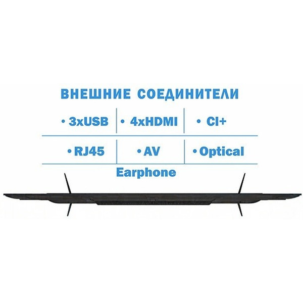 Телевизор Витязь 65LU1262