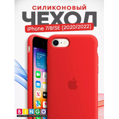 Бампер Bingo Silicone Case для APPLE iPhone 7/8/SE (2020/2022) Красный