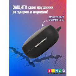 Чехол Bingo Silicone для HAYLOU GT6 (черный)