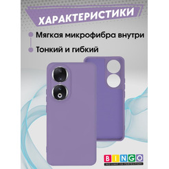 Бампер Bingo Liquid TPU для HONOR 90 Фиолетовый
