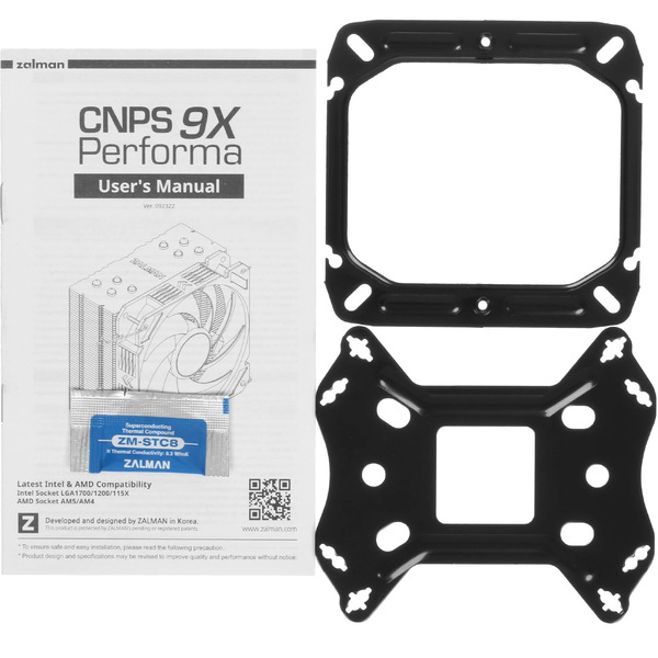 Кулер для процессора Zalman CNPS9X Performa Plus (черный)