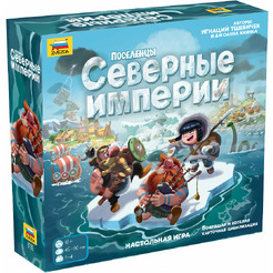 Настольная игра Звезда Поселенцы. Северные империи 8735